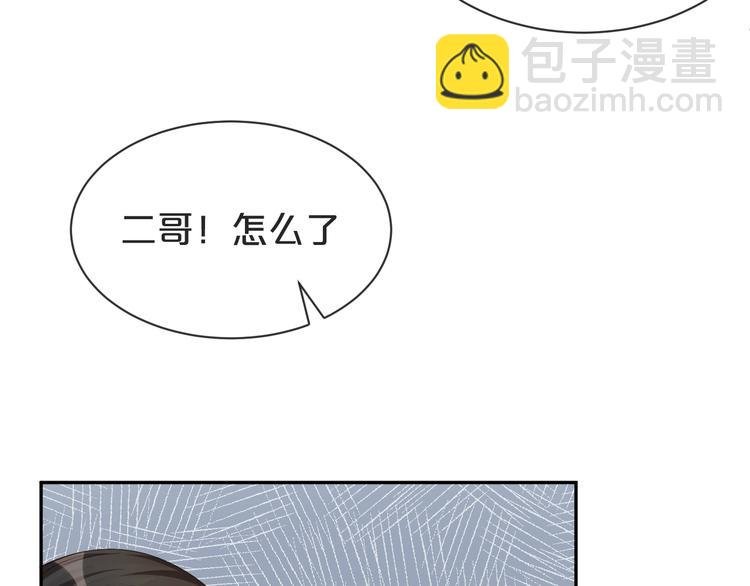 第22话 用完我就丢？