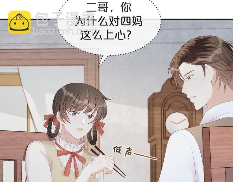 第22话 用完我就丢？