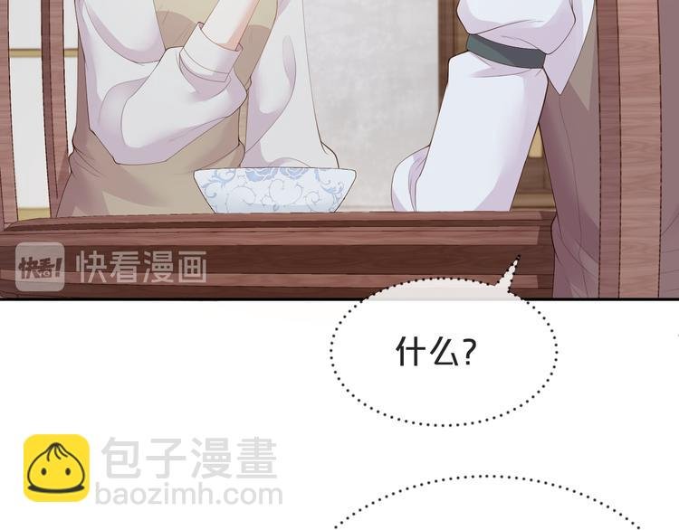 第22话 用完我就丢？