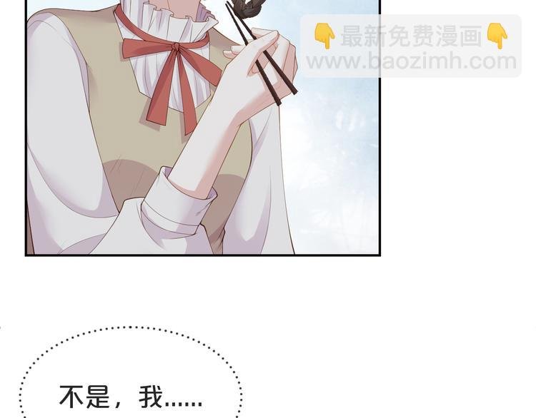 第22话 用完我就丢？
