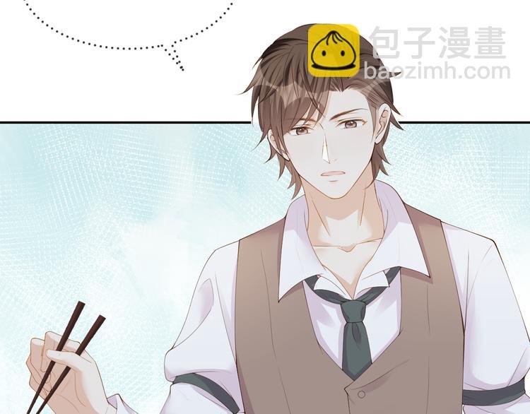第22话 用完我就丢？