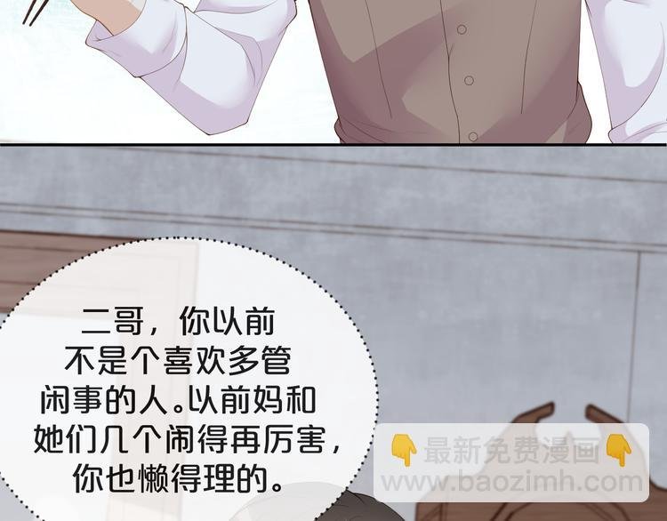 第22话 用完我就丢？