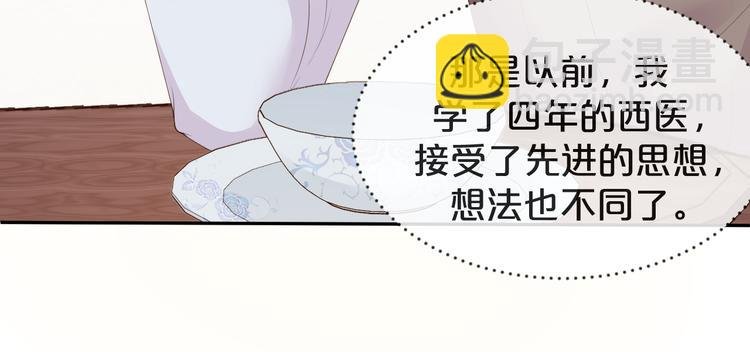 第22话 用完我就丢？