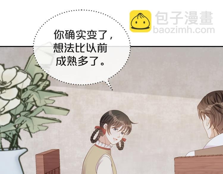 第22话 用完我就丢？
