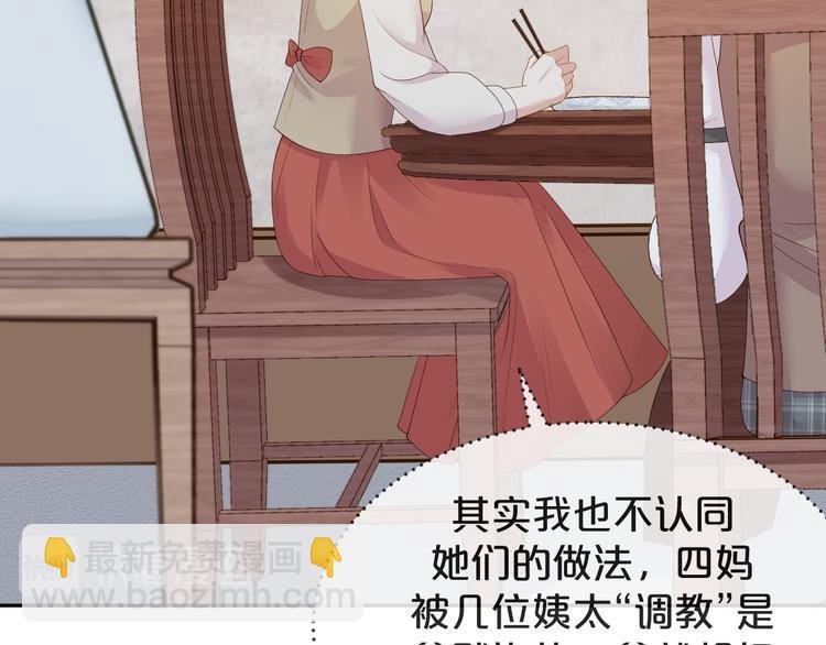 第22话 用完我就丢？