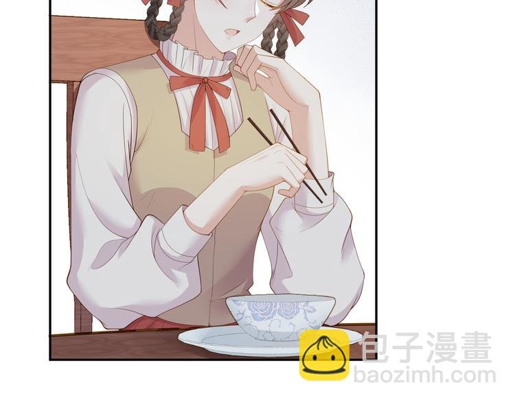 第22话 用完我就丢？