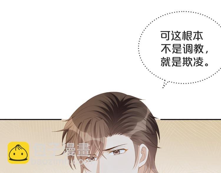 第22话 用完我就丢？