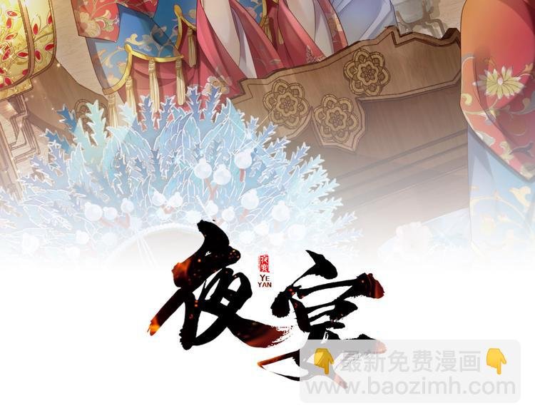 第23话 生气？