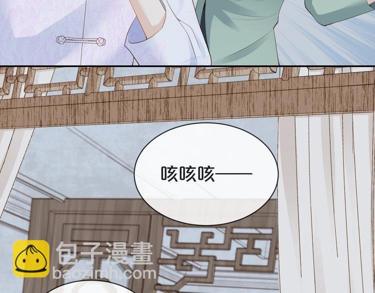 第23话 生气？
