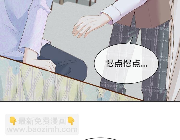 第23话 生气？