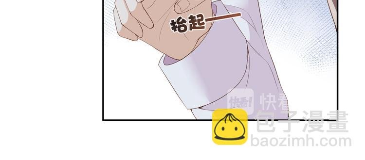 第23话 生气？