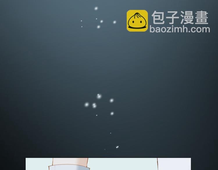 第23话 生气？