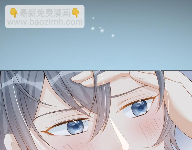 第23话 生气？