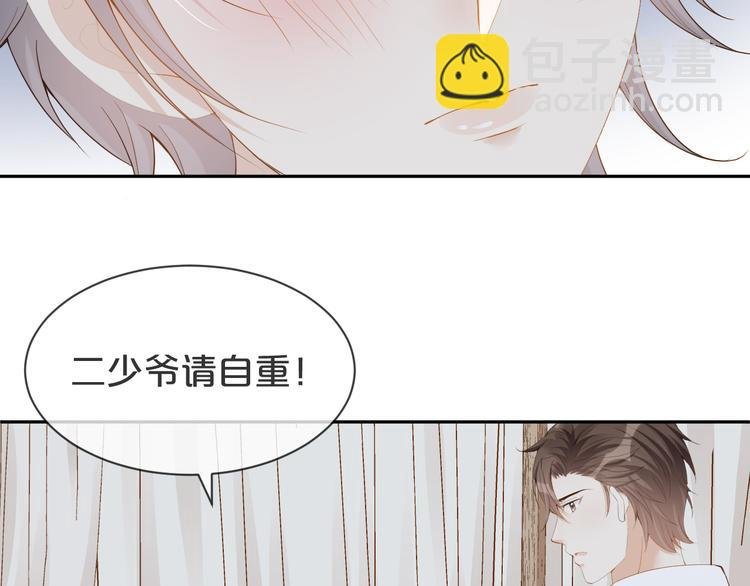 第23话 生气？