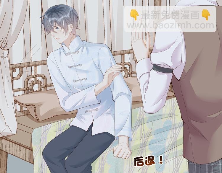 第23话 生气？