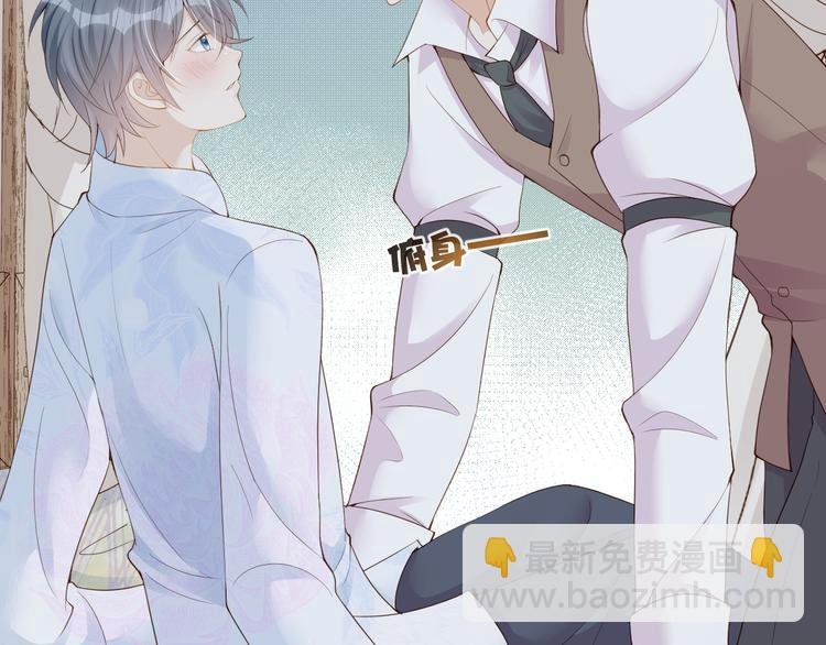 第23话 生气？