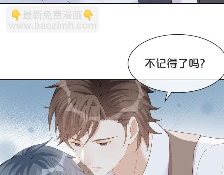 第23话 生气？