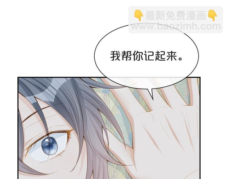 第23话 生气？