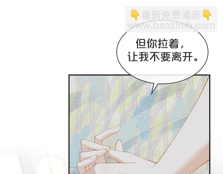 第23话 生气？