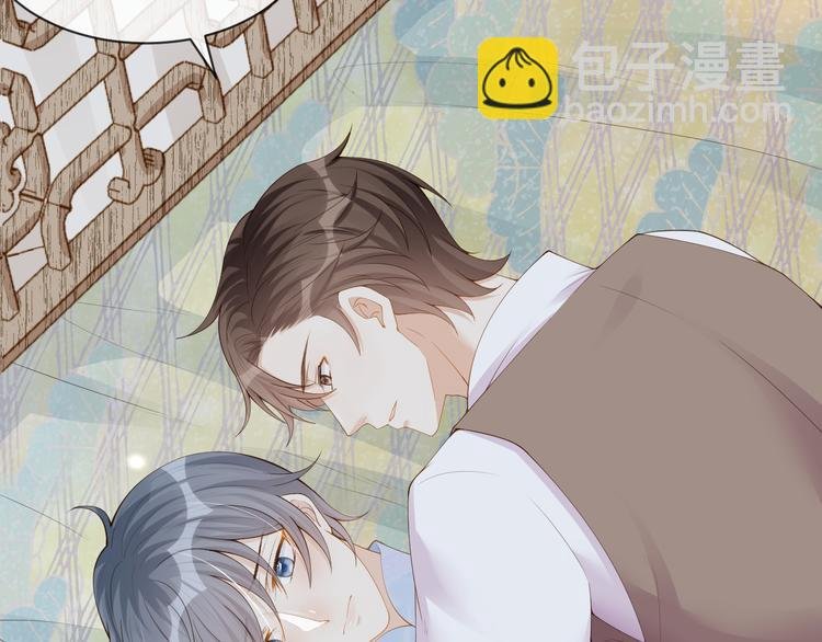 第23话 生气？