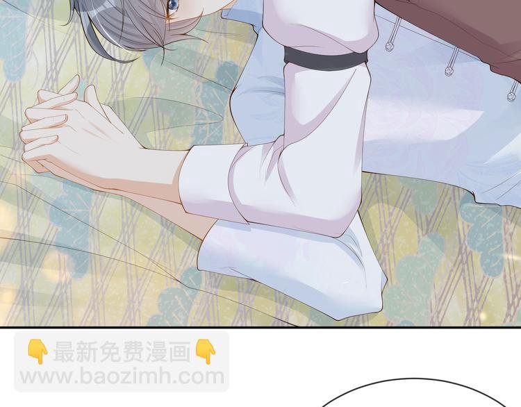 第23话 生气？