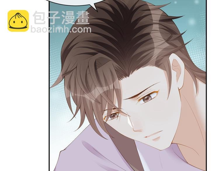 第23话 生气？