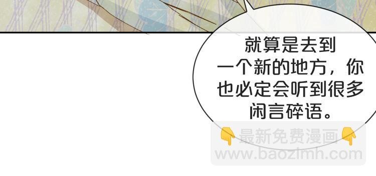 第23话 生气？