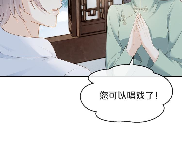 第24话 答应我，好吗？