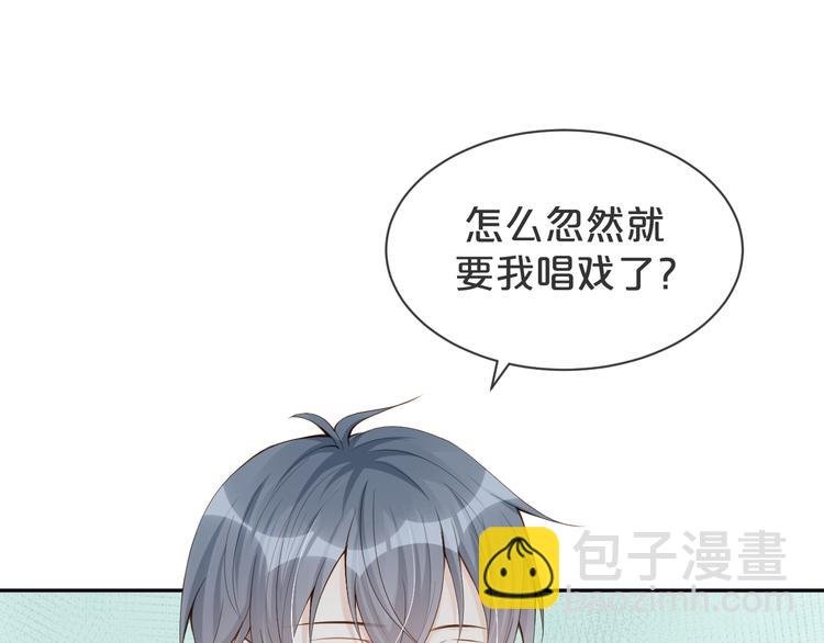 第24话 答应我，好吗？