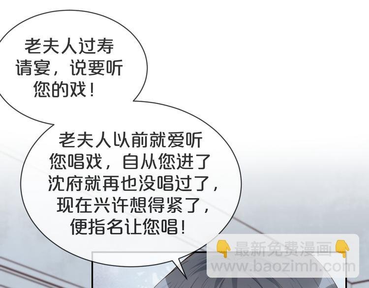 第24话 答应我，好吗？