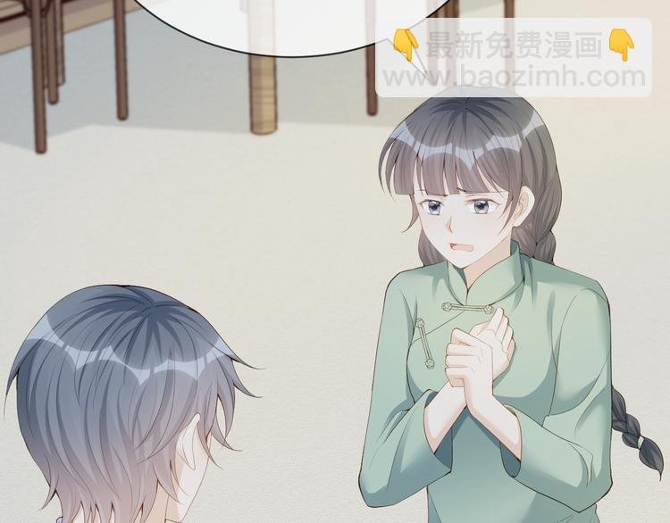 第24话 答应我，好吗？