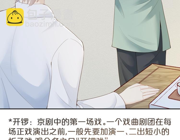 第24话 答应我，好吗？