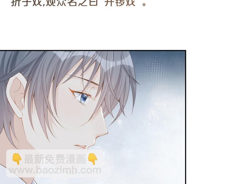 第24话 答应我，好吗？