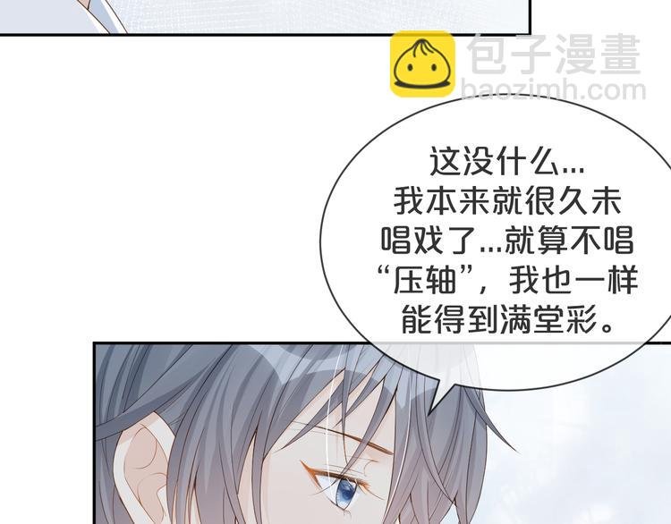 第24话 答应我，好吗？