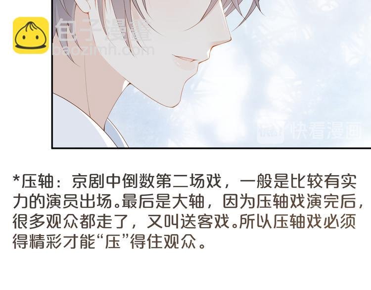 第24话 答应我，好吗？