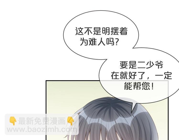 第24话 答应我，好吗？