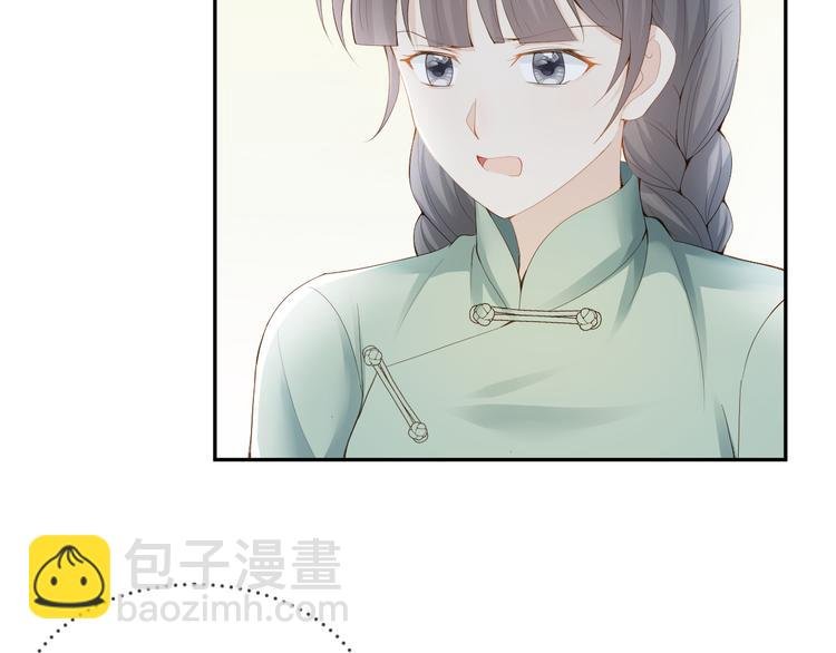 第24话 答应我，好吗？