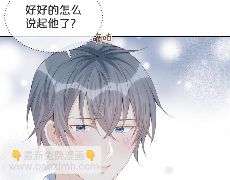 第24话 答应我，好吗？