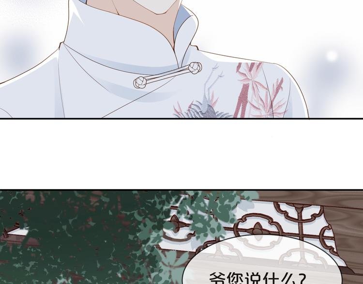 第24话 答应我，好吗？
