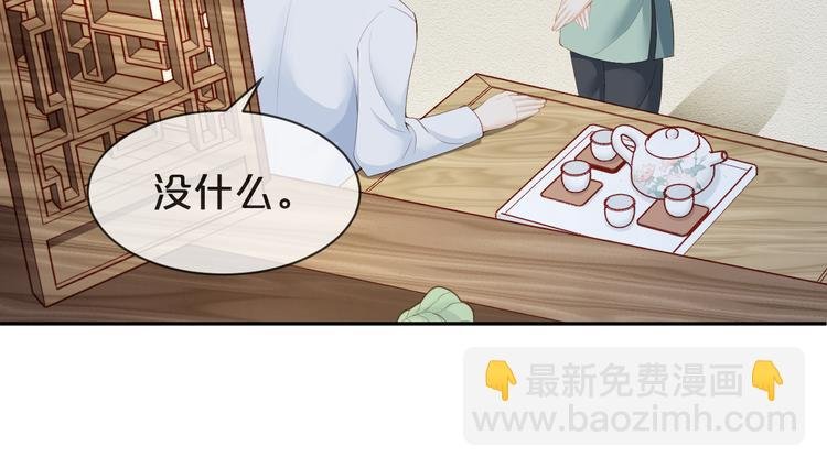 第24话 答应我，好吗？