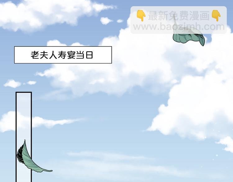 第24话 答应我，好吗？
