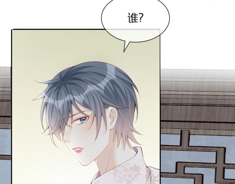 第24话 答应我，好吗？