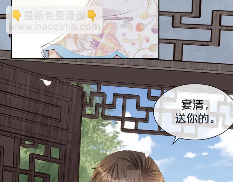 第24话 答应我，好吗？