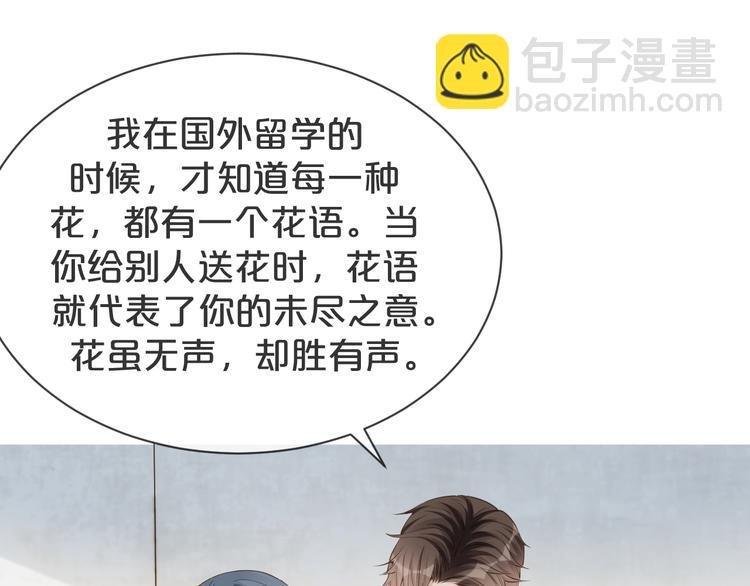 第24话 答应我，好吗？