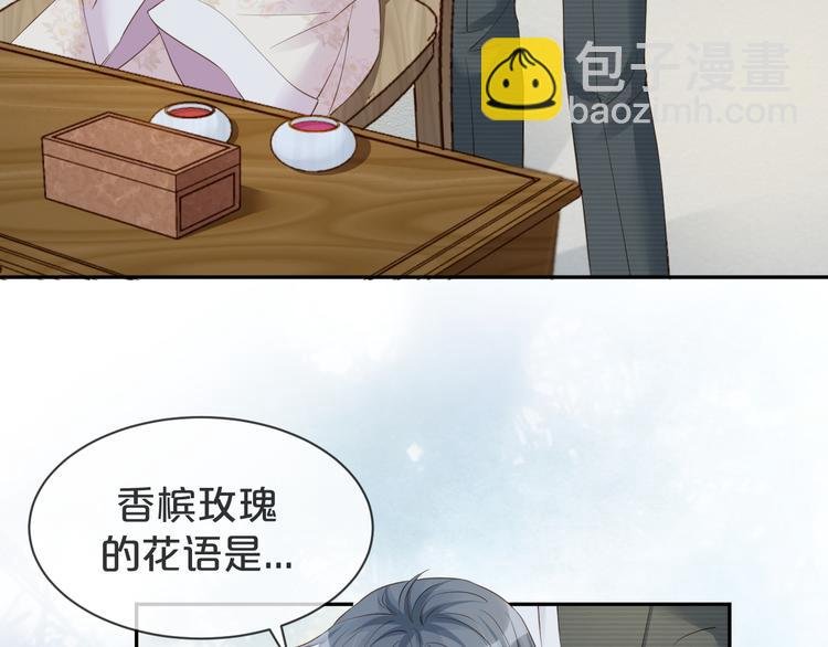 第24话 答应我，好吗？