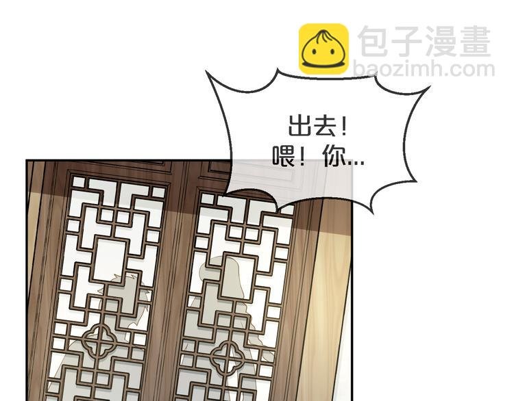 第25话 吃醋吃醋