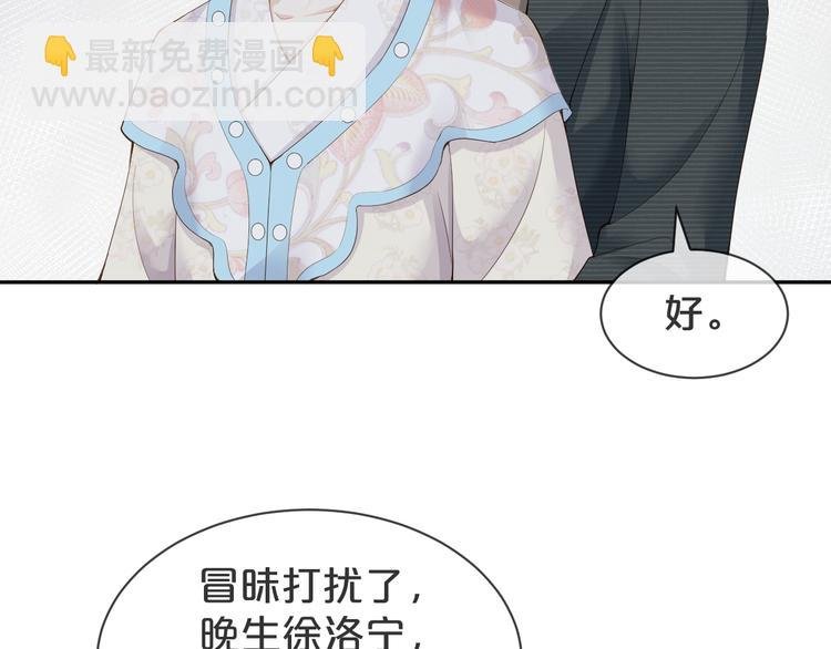 第25话 吃醋吃醋