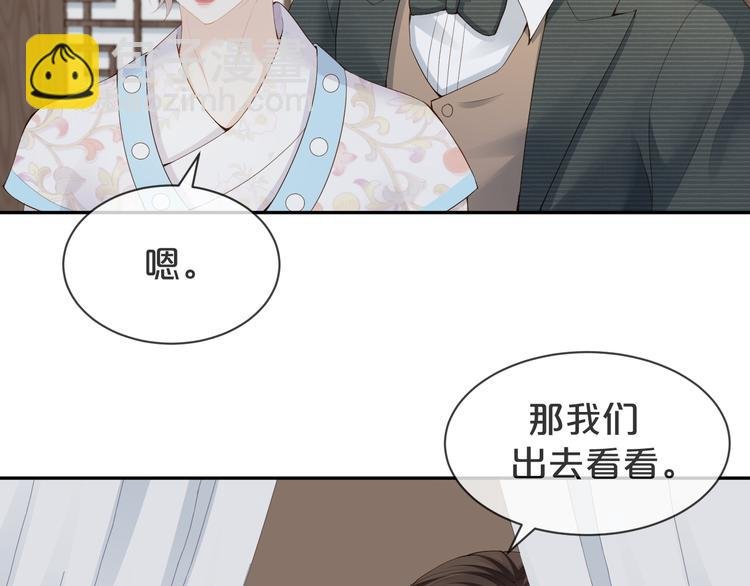 第25话 吃醋吃醋