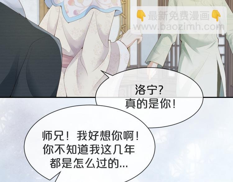第25话 吃醋吃醋