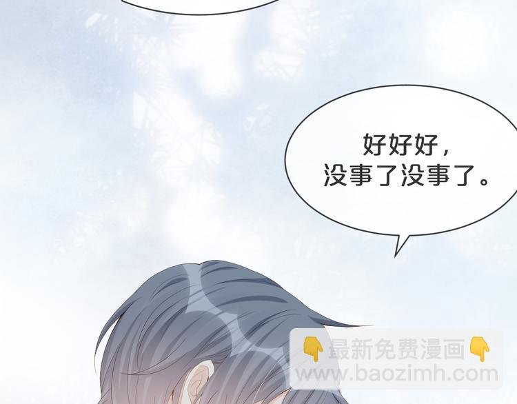 第25话 吃醋吃醋